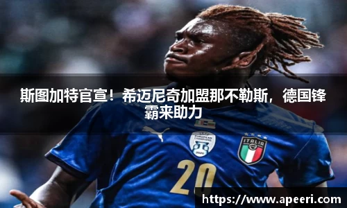 米乐YY易游