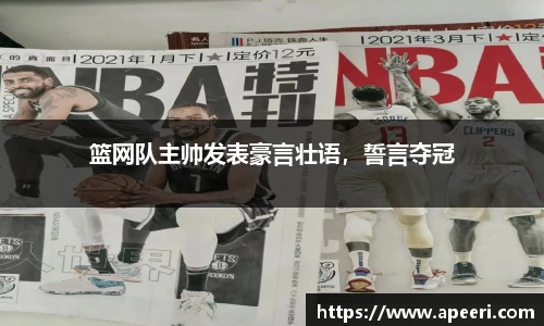 yy易游体育