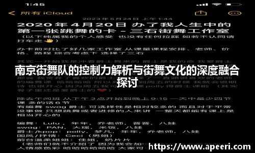 易游