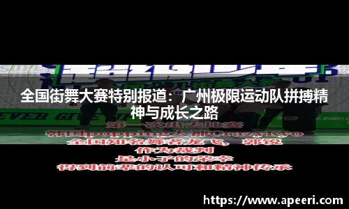 yy易游体育