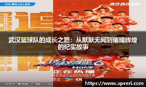 易游