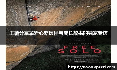 易游
