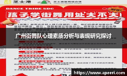 易游体育