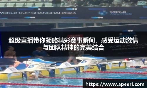 易游