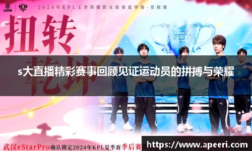 易游体育