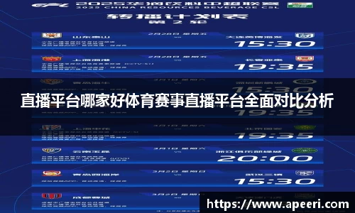 易游