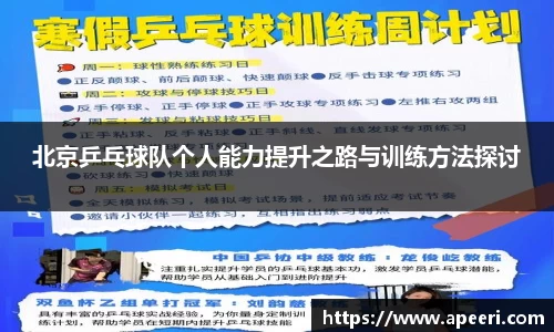 易游