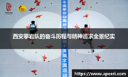 易游体育