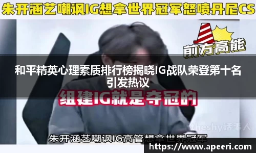 yy易游体育