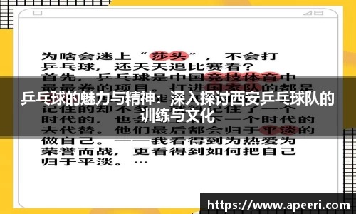 yy易游体育