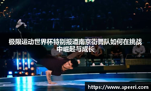 易游体育