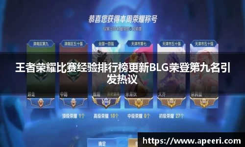 yy易游体育