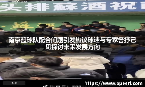 yy易游体育