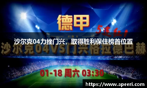 yy易游体育