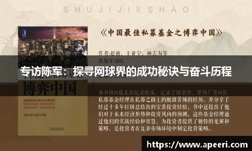 易游体育