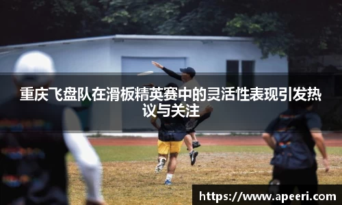 易游