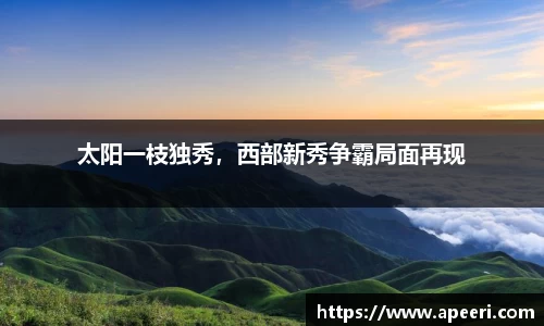 米乐YY易游