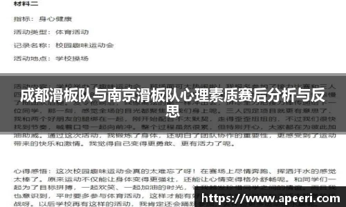 易游体育