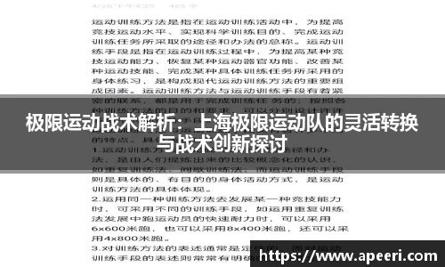 yy易游体育