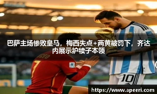 yy易游体育
