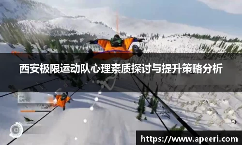 yy易游体育