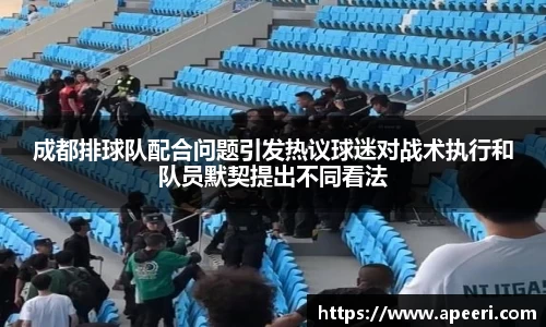 易游