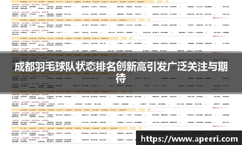 米乐YY易游