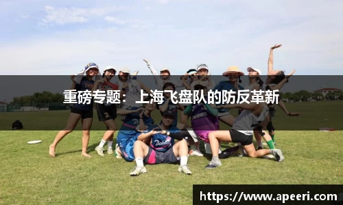 yy易游体育