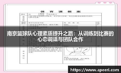 yy易游体育