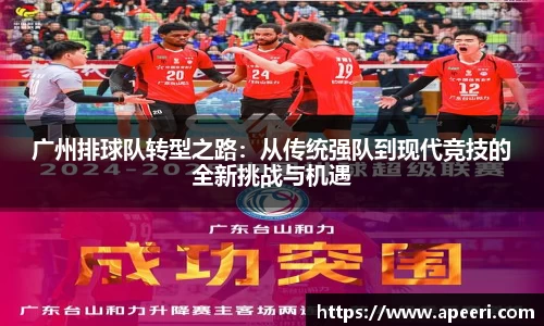 易游体育