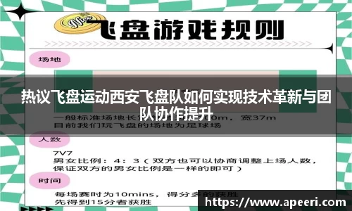 易游体育