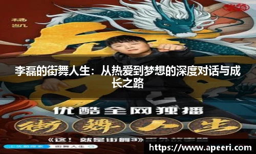 易游