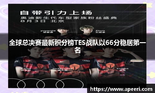 易游体育