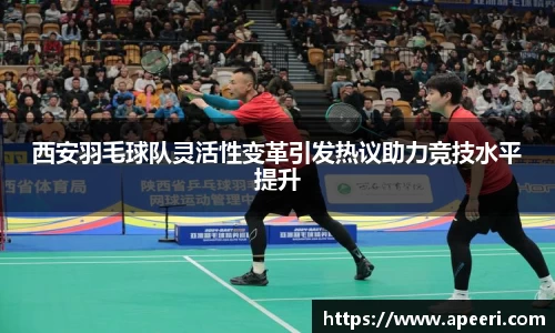 yy易游体育