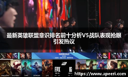 yy易游体育