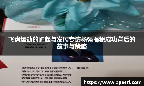 易游体育