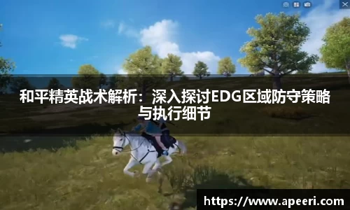 yy易游体育