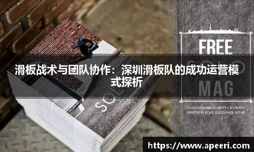 易游