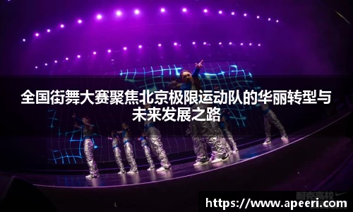 yy易游体育