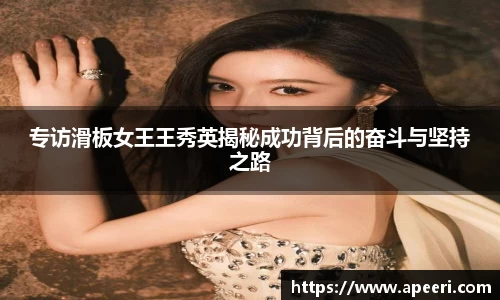 易游