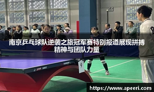 米乐YY易游