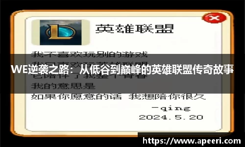 易游体育