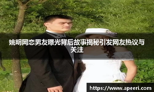 易游体育