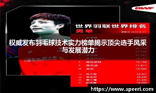 易游体育