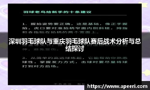 yy易游体育