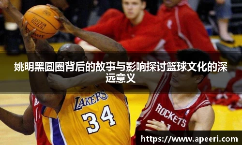 易游