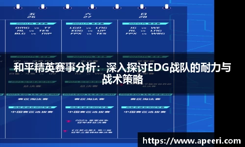 易游体育