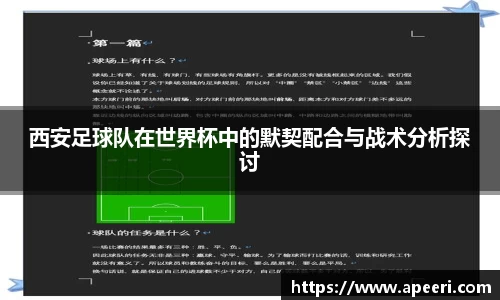 yy易游体育