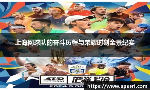 yy易游体育