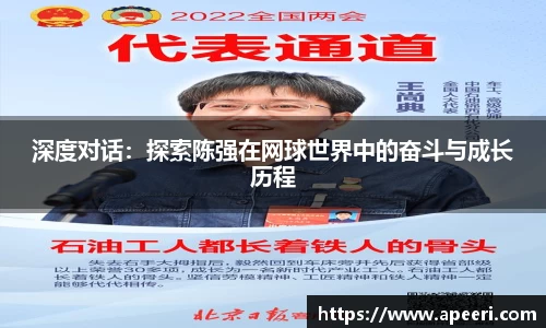 yy易游体育